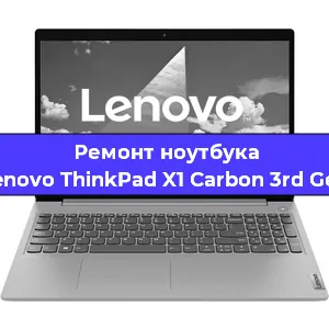 Замена процессора на ноутбуке Lenovo ThinkPad X1 Carbon 3rd Gen в Воронеже